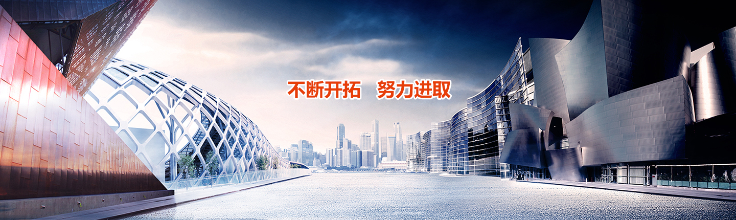 山東中創(chuàng)暖通科技有限公司 